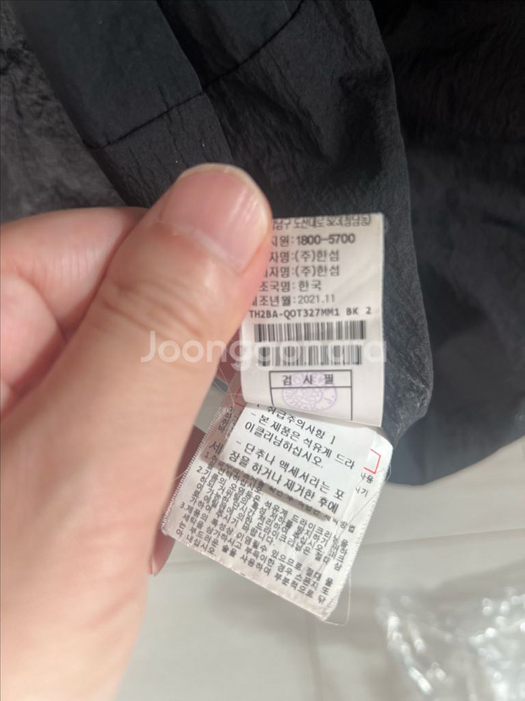 타임옴므 구스 다운 패딩 코트 100--4