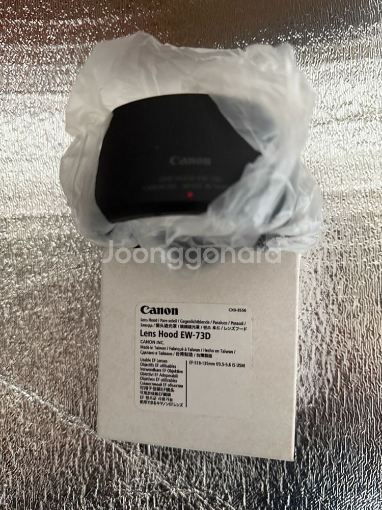 캐논 렌즈 후드 EW-73D--0