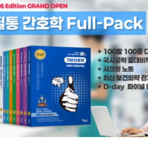 2026 필통 법규 pdf 구해용 이미지