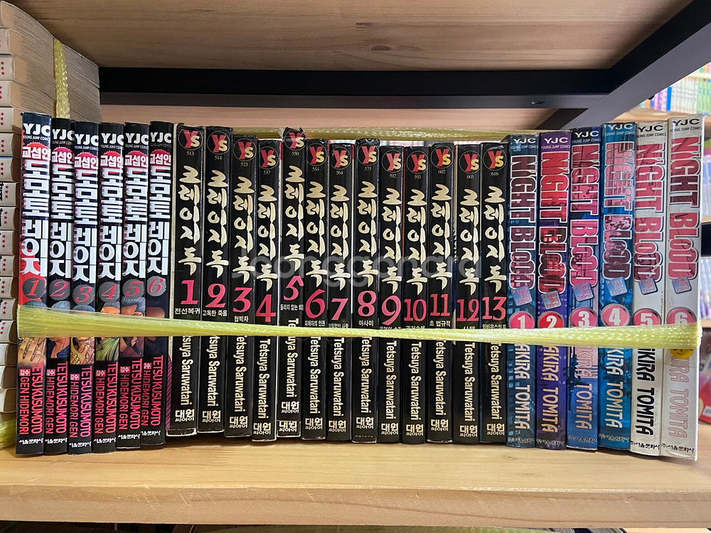 만화 11 검조종, 절대가련칠드런, 하나가타 등--6