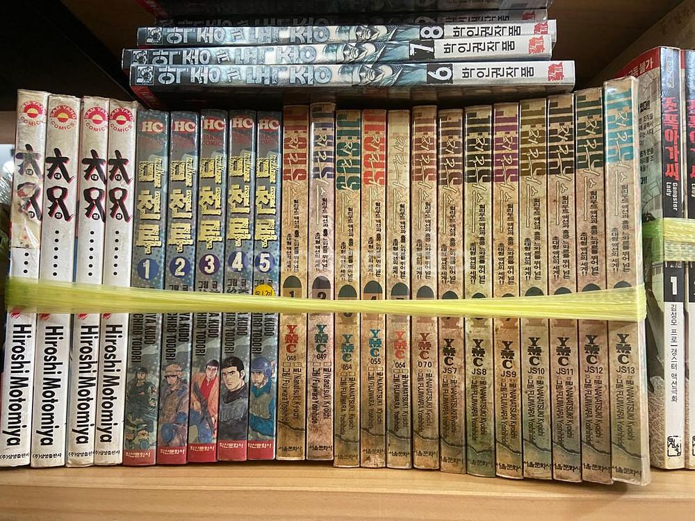 만화 11 검조종, 절대가련칠드런, 하나가타 등--7