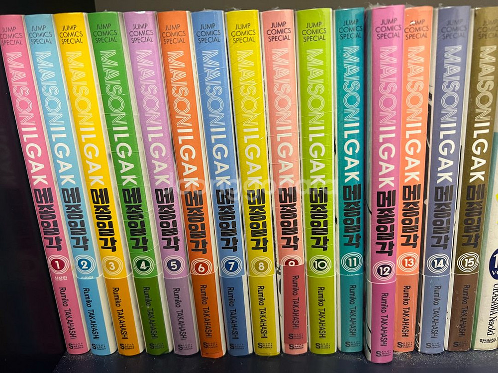 메종일각 1~15--0