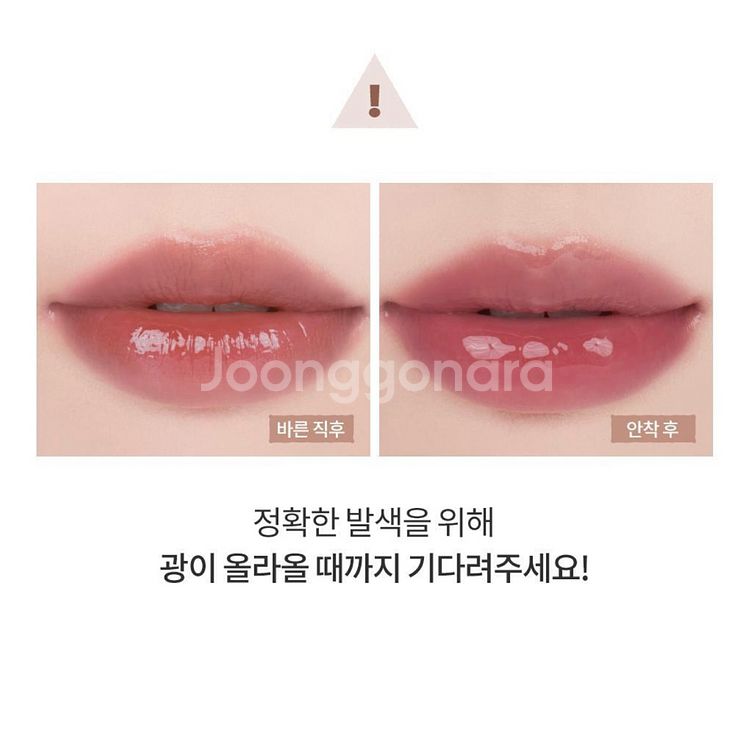 롬앤 더 쥬시 래스팅 틴트 베어 그레이프--9