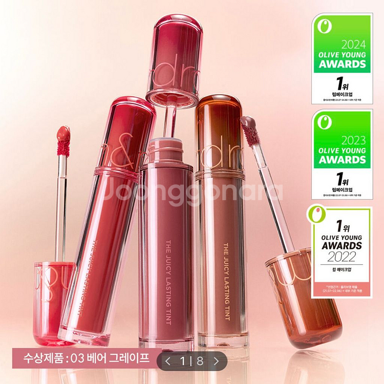롬앤 더 쥬시 래스팅 틴트 베어 그레이프--4