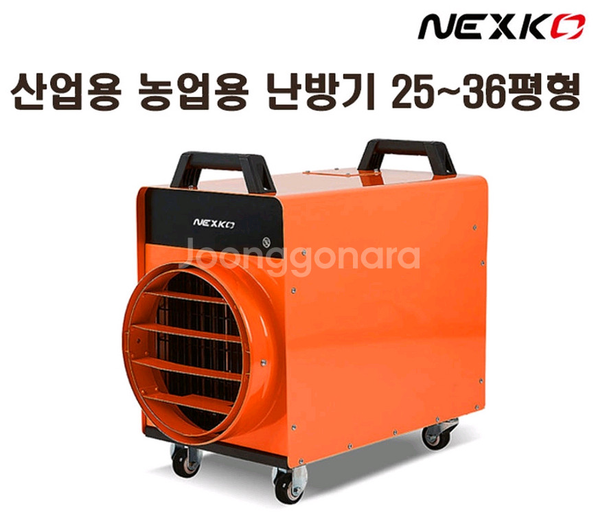 새상품) 한솔 전기열풍기 ( 3상 380V 15kW )--1