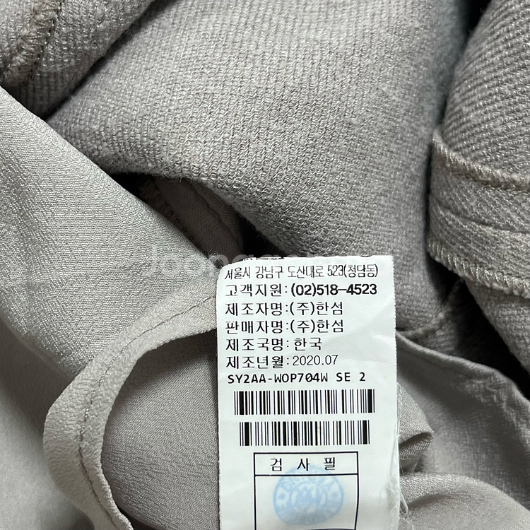 [한섬] 시스템 울 혼방 프릴 롱원피스--9