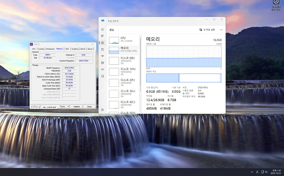 DDR4 3600클럭 16g 한정판 갤럭시 화이트램--6