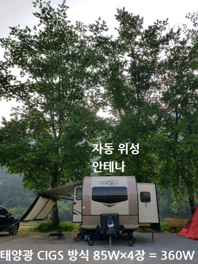 미국식카라반 락우드 미니라이트 2506 S 3,150만 이미지