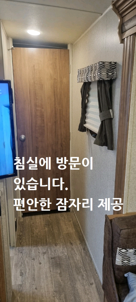 미국식카라반 락우드 미니라이트 2506 S 3,150만 이미지