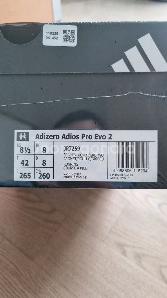 아디다스 아디오스 프로 에보2 evo2 265mm--2