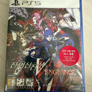 PS5 진 여신전생 5 벤젼스 새상품 판매합니다.