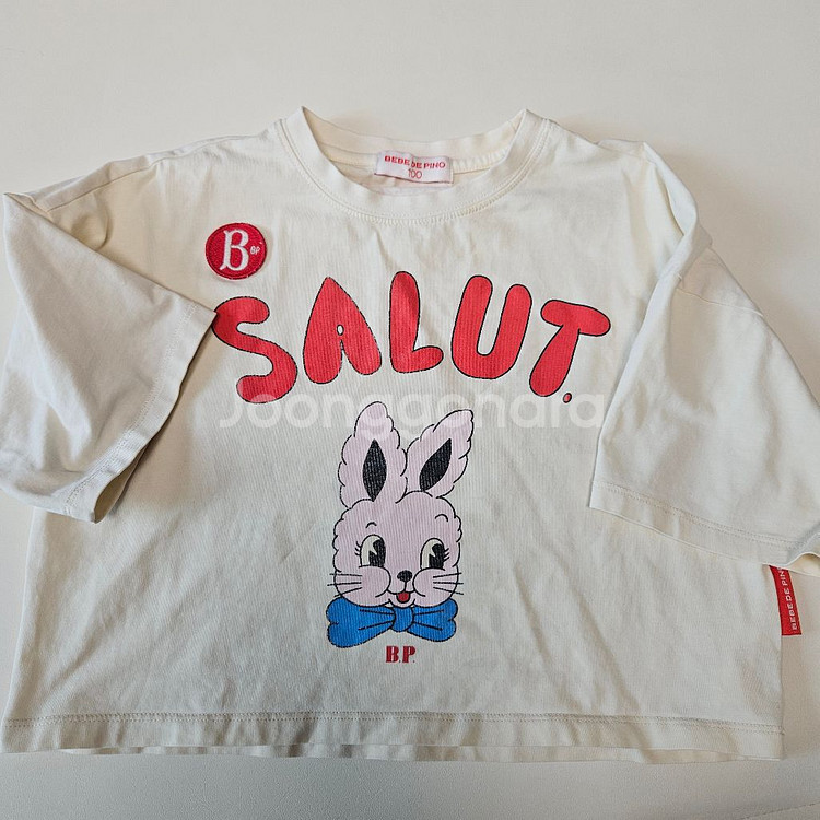 베베드피노 티셔츠100 일괄--7