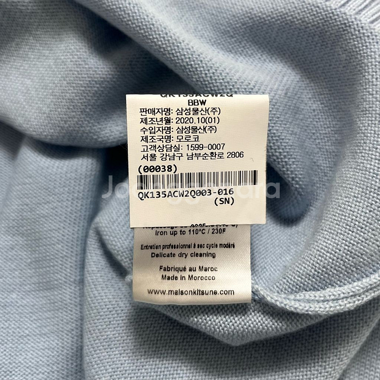 메종키츠네 폭스 헤드 패치 라운드넥 가디건--5