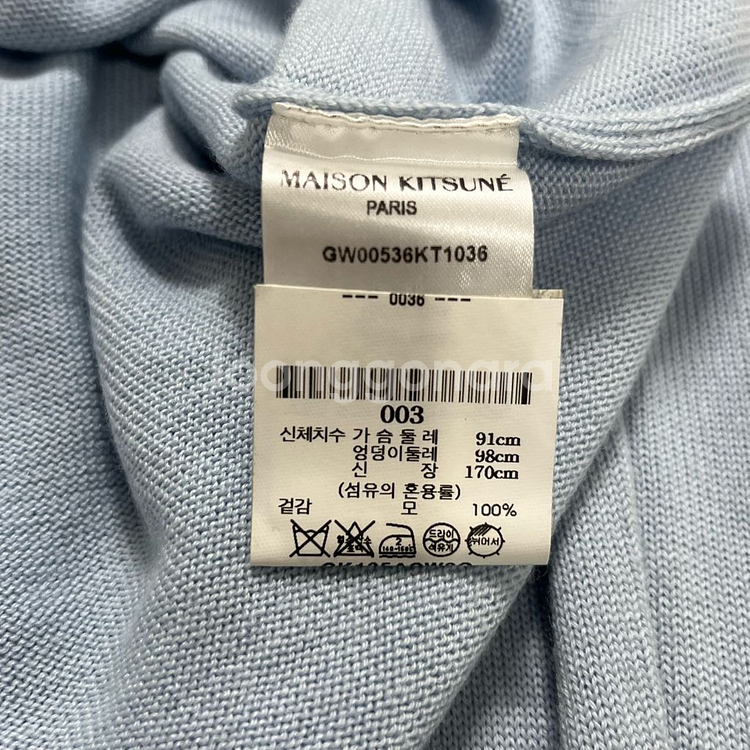 메종키츠네 폭스 헤드 패치 라운드넥 가디건--4