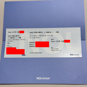 어썸스테이지 씨엔블루 나구역 돌출근처 1장