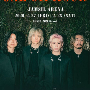 원오크록 내한 콘서트 대리티켓 댈티 연석가능