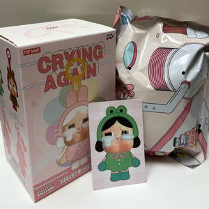 택포 미개봉) 크라이베이비 크라잉 어게인 개구리 키링