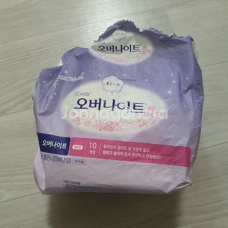 폴맘 오버나이트 팬티형 기저귀 XL 특대형 생리대 대용--3