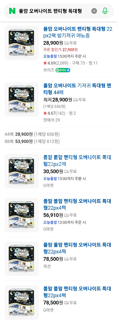 폴맘 오버나이트 팬티형 기저귀 XL 특대형 생리대 대용--0