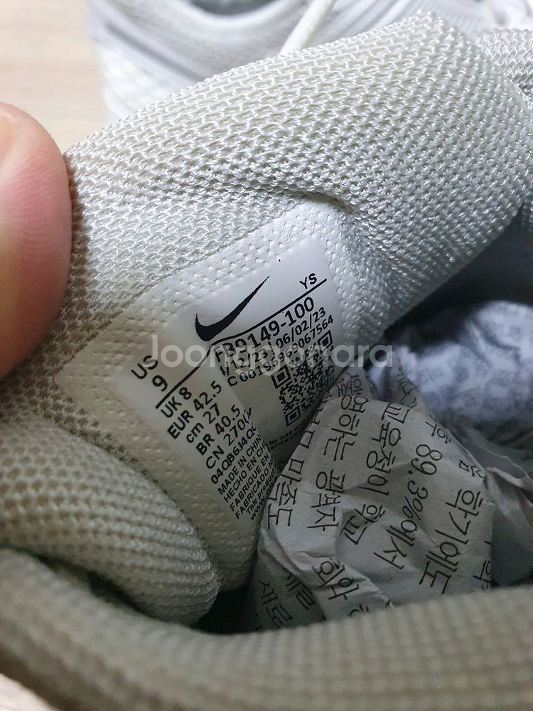 나이키 에어 줌 보메로5 운동화 270--9