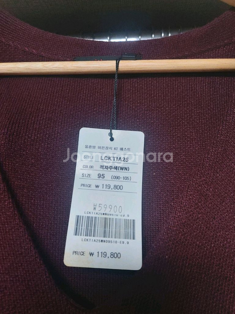 지센 울혼방 베스트 95 새상품--4