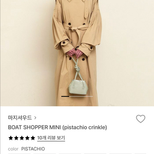 마지셔우드 가죽 미니백