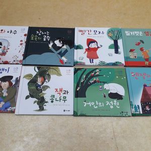 키즈스콜레 마마파파 세계명작 (미니북)