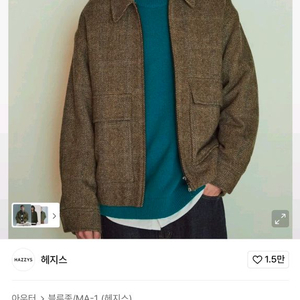 헤지스 트위드 퀼팅 자켓 L 이미지