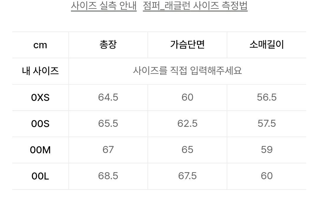 헤지스 트위드 퀼팅 자켓 L 이미지