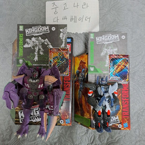 트랜스포머 킹덤 메가트론, 옵티머스 피규어