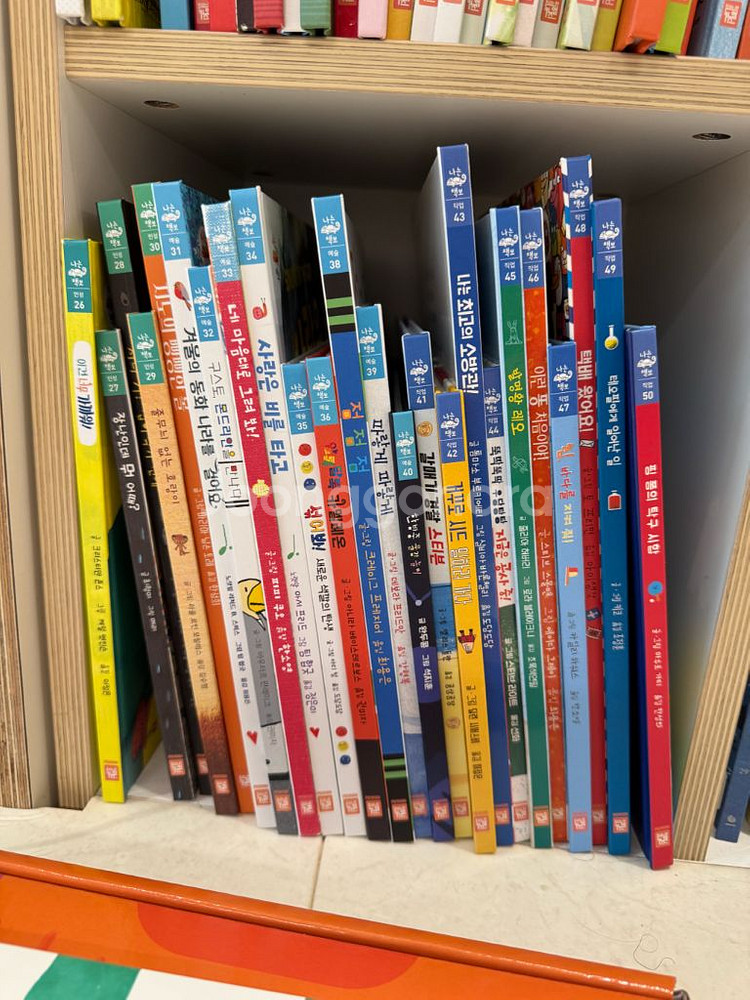 나는 책보 (50권, 부록포함)--1