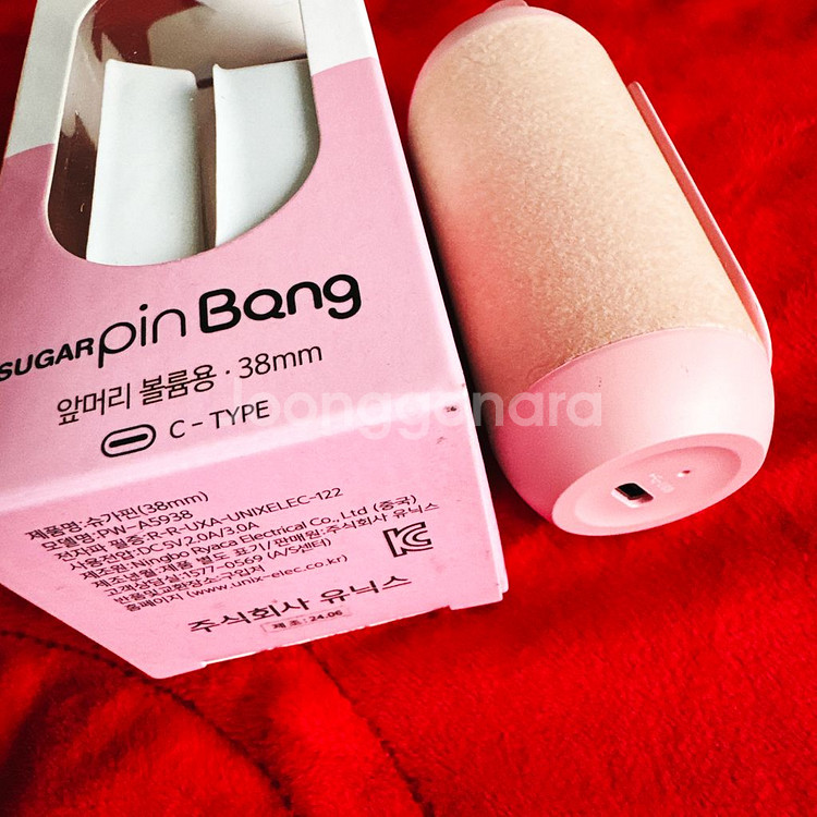 유닉스 테이크아웃 슈가핀뱅 USB헤어롤38--1