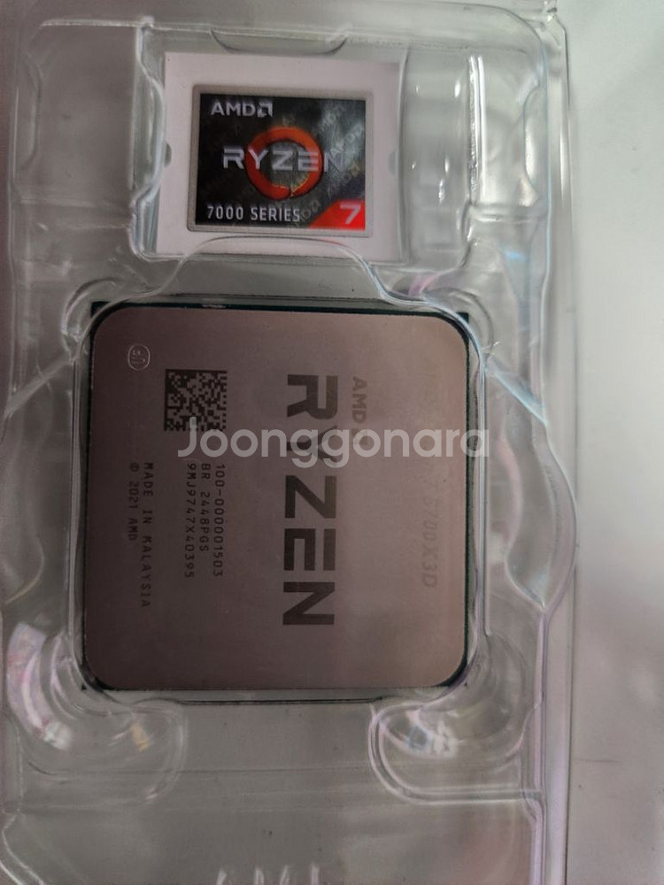 5700x3d. cpu amd 팝니다--0