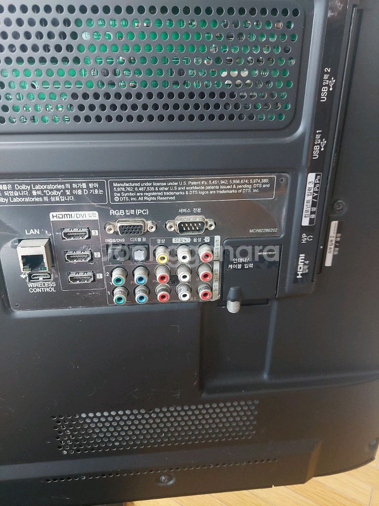 LG 42인치 LED TV (대구)--3