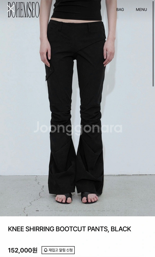 보헤미안서울 knee shirring bootcut팬츠--0