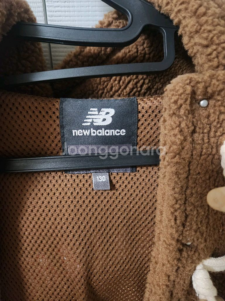 뉴발란스키즈 130사이즈--3