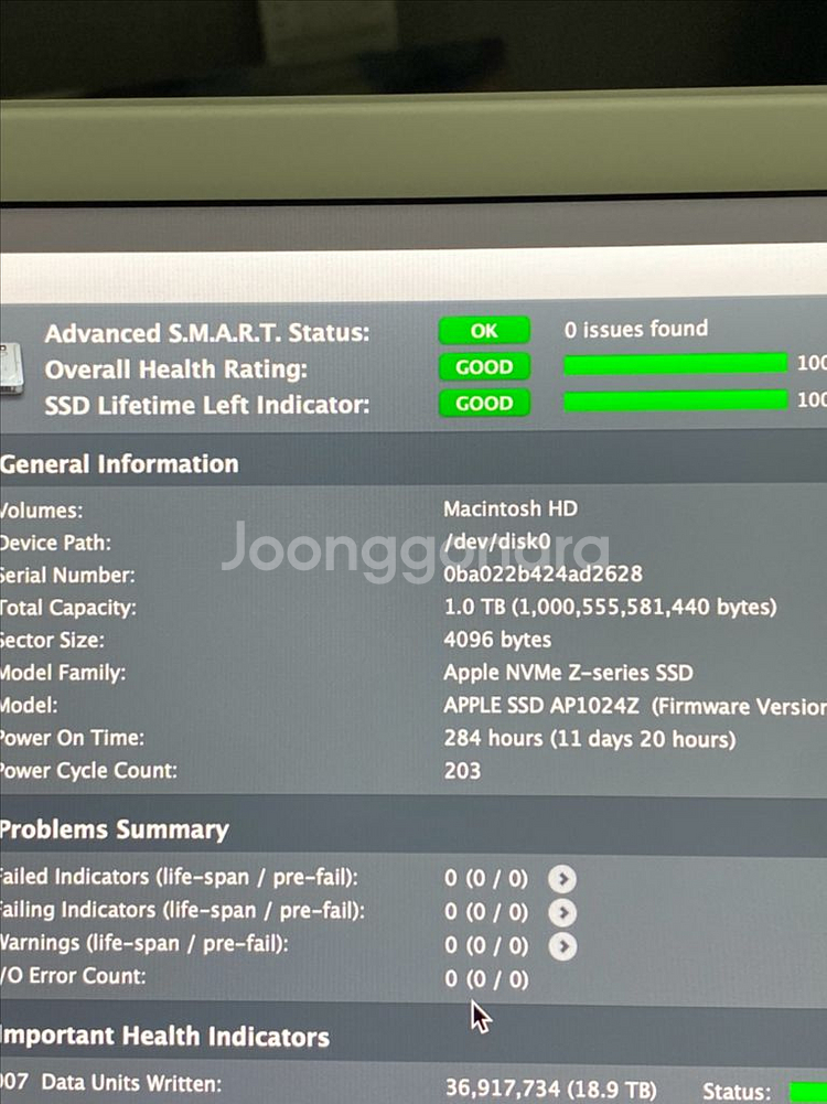 아이맥24 M3, 실버, 10코어, 1Tb,16gb팜--5