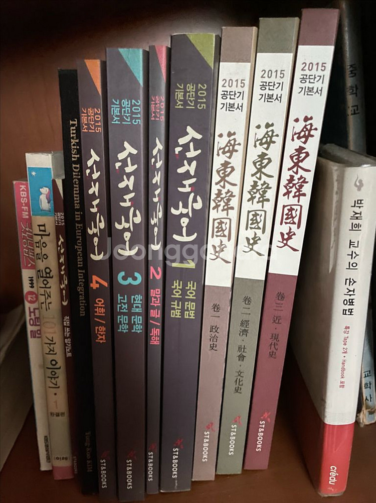 선재국어 해동한국사 공단기 기본서 2015--0