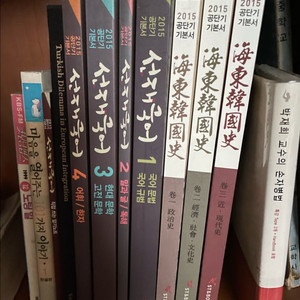 선재국어 해동한국사 공단기 기본서 2015