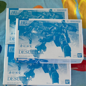 HG 데스루터 일괄