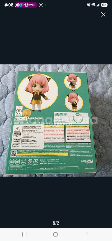 넨도로이드 1902 스파이 패밀리 아냐 포저 (미개봉)--1