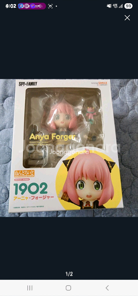 넨도로이드 1902 스파이 패밀리 아냐 포저 (미개봉)--0