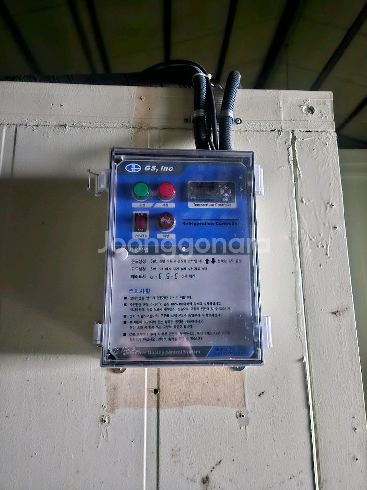 냉동/냉장 저장창고 판매--1