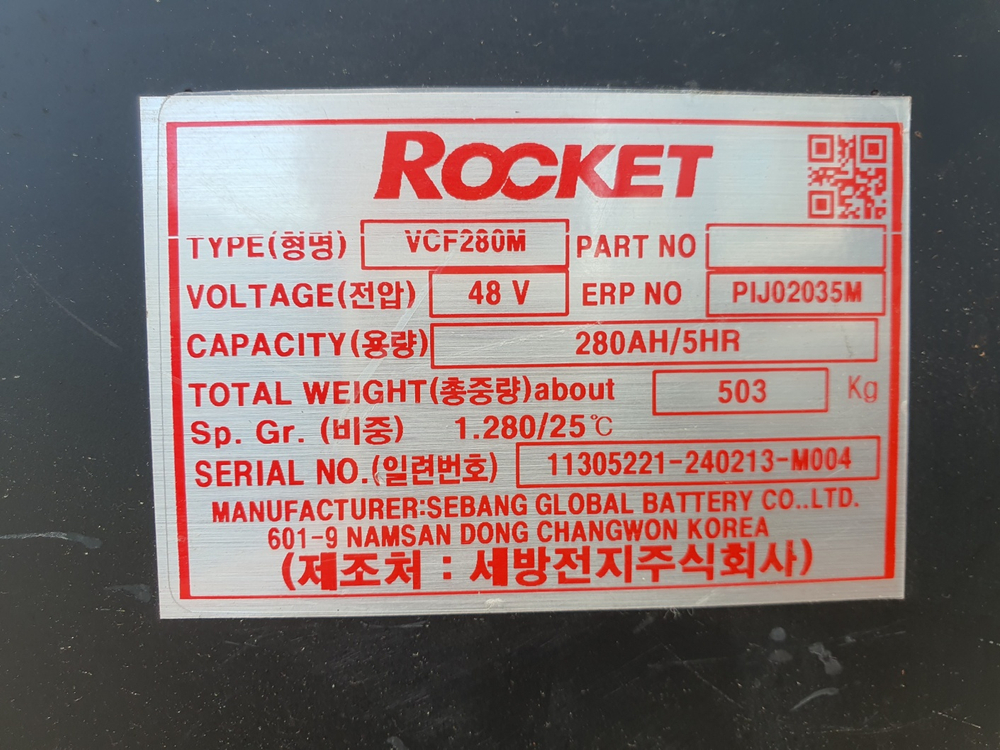 [팔아요] 클라크 1.5톤 전동(입식) 지게차--7