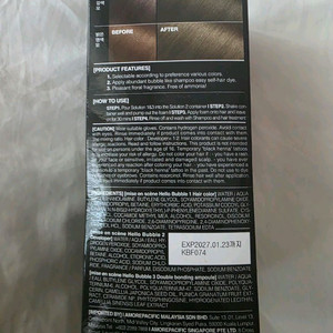 미쟝센 올뉴 헬로버블 7K 애쉬카키브라운