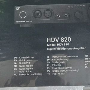 젠하이저 하이엔드 디지털 헤드폰 앰프 HDV 820