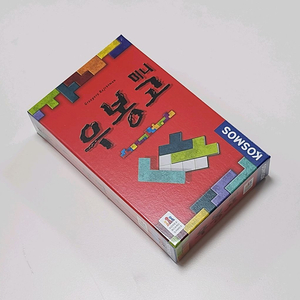 [미개봉] 우봉고 미니