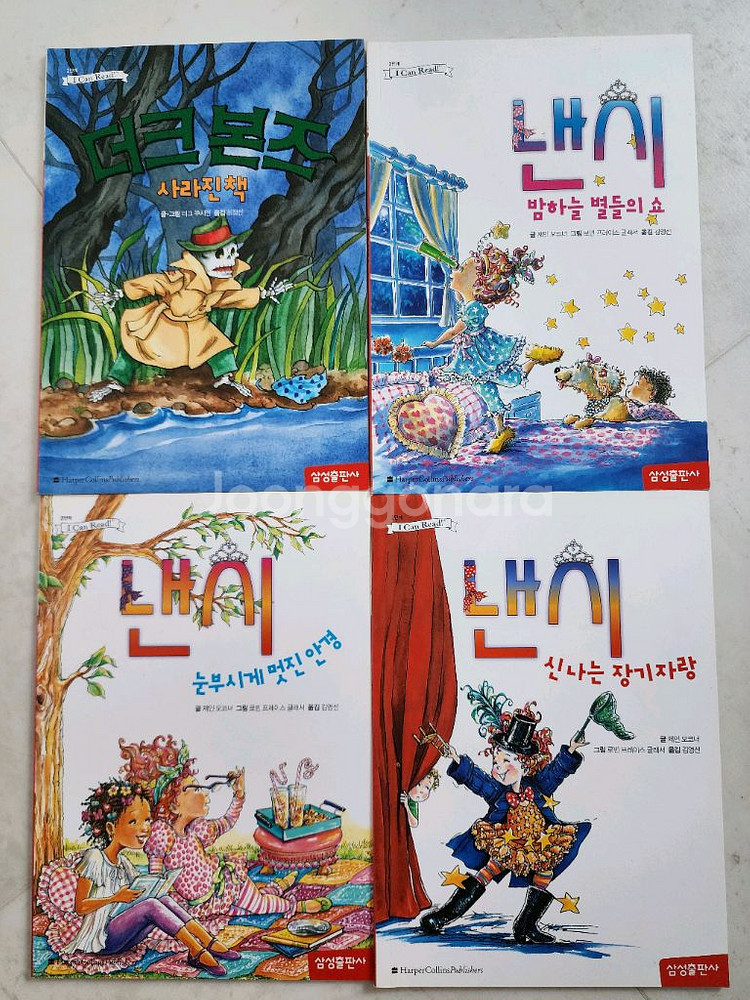 삼성출판사 아이캔리드(I Can Read)--3