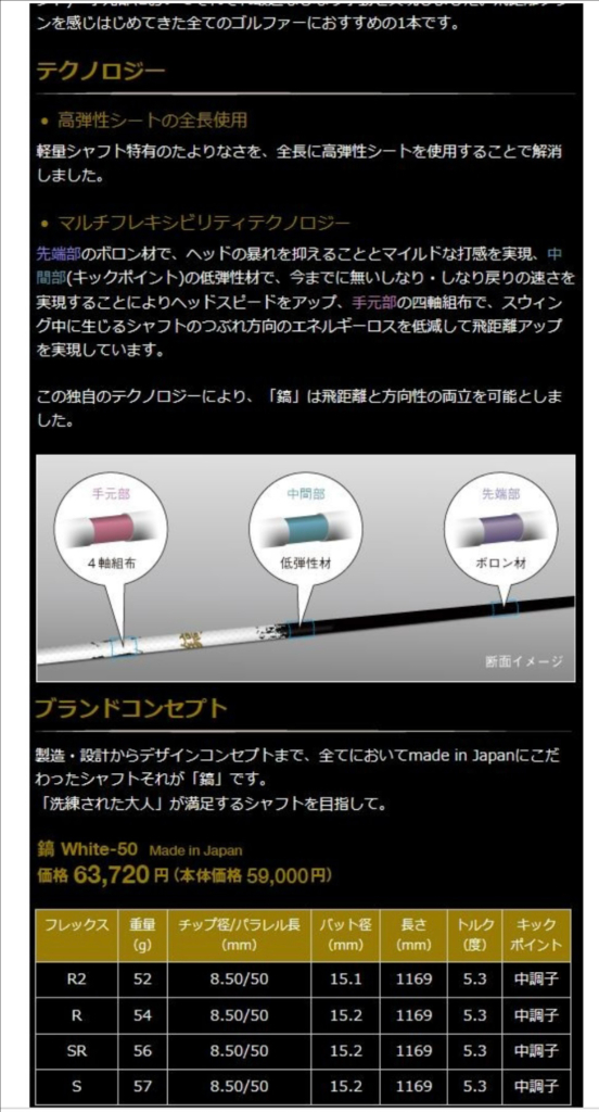 까무이 투어 KM-200 고반발 드라이버--8