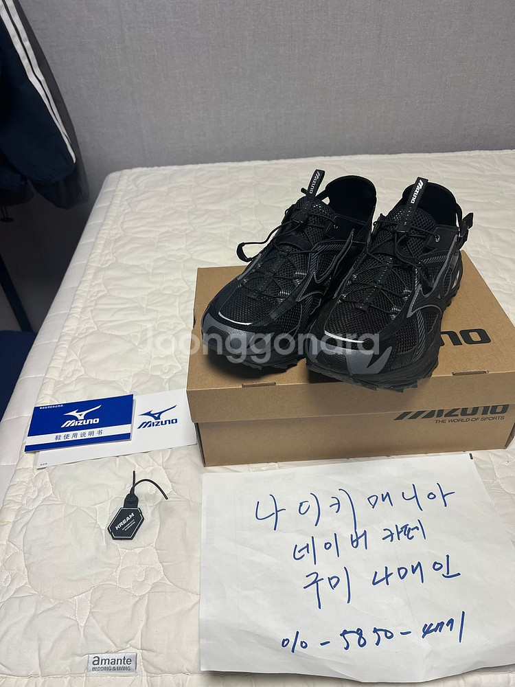 270 미즈노 레이서 트레일 SE 블랙--0